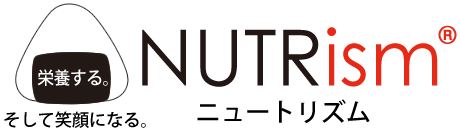 ニュートリズム | 管理栄養士によるコンサルティング事務所～NUTRism～